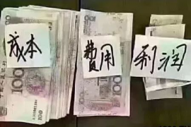 金沙要账公司